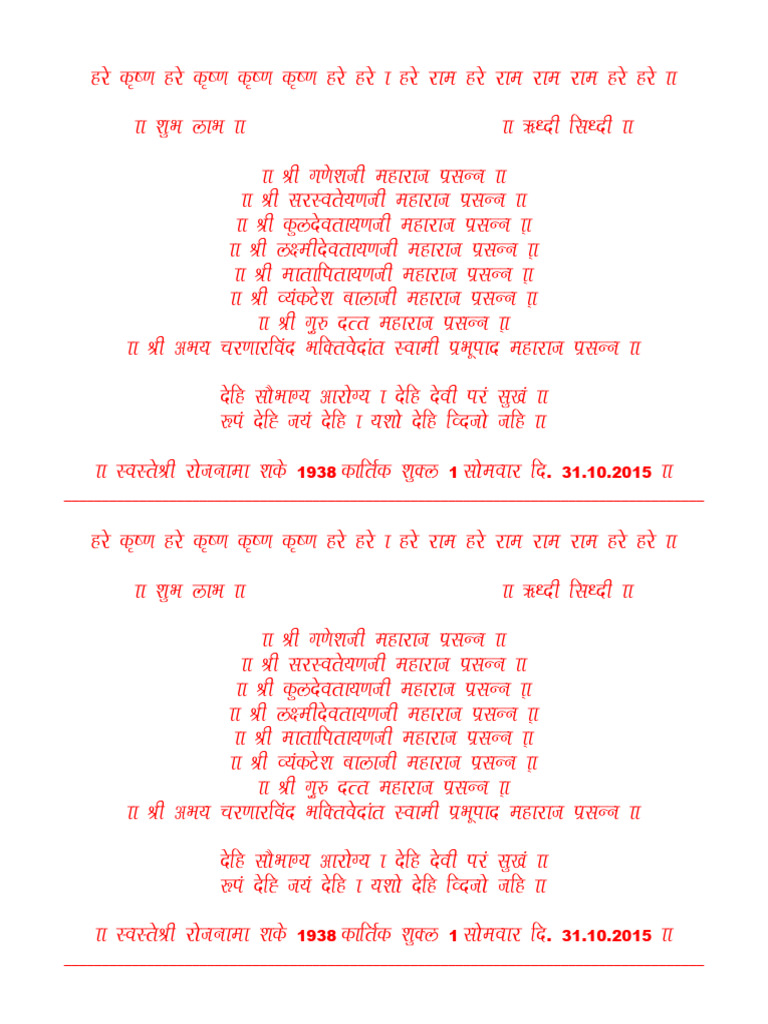 Diwali 2016 Celebrations Overview | PDF | Teaching Methods & Materials