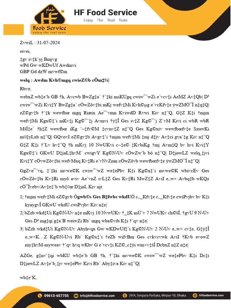 Office Order - Time Change Application | PDF