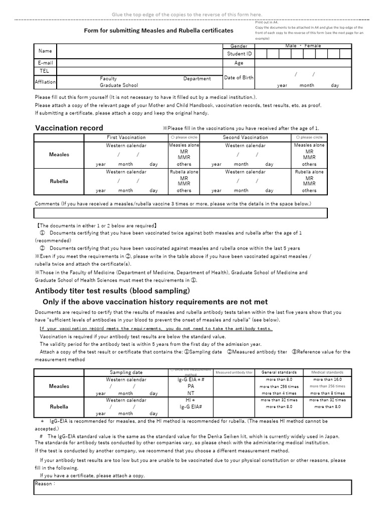 Chinese MMR Form | PDF