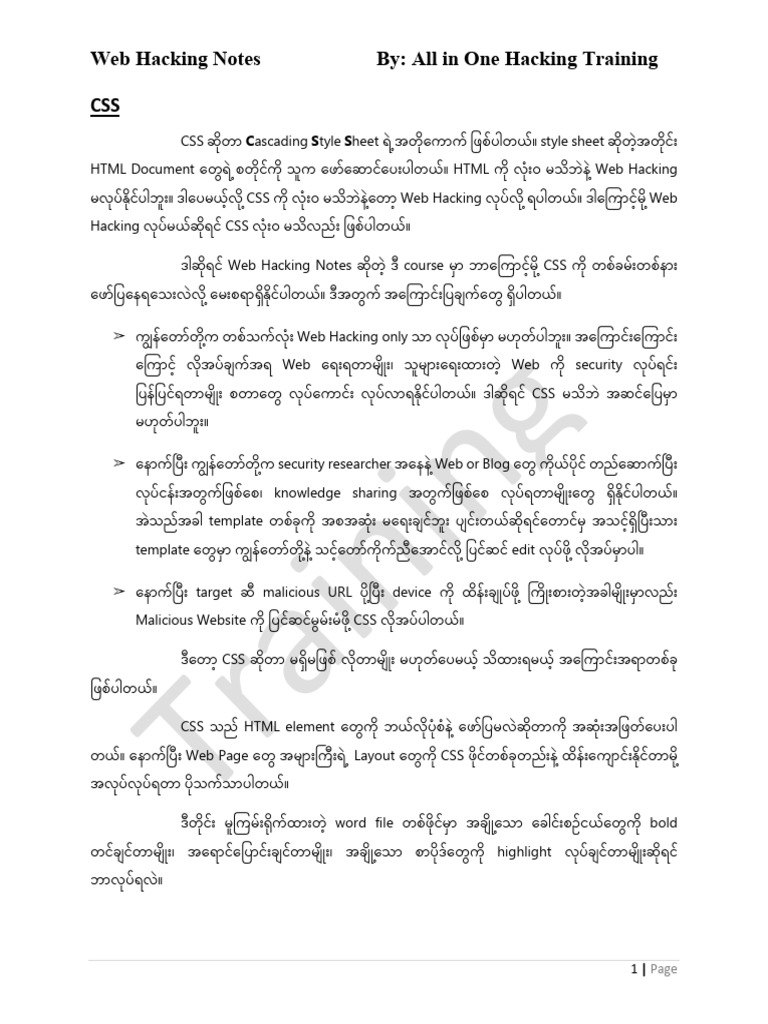 01.web Basic Note-2 (CSS) | PDF