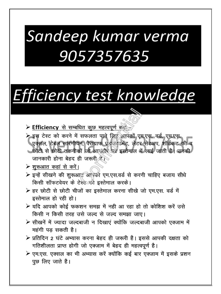 Efficiency Test Guide | PDF | Wellness