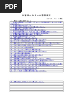Download  by enoki SN7552 doc pdf