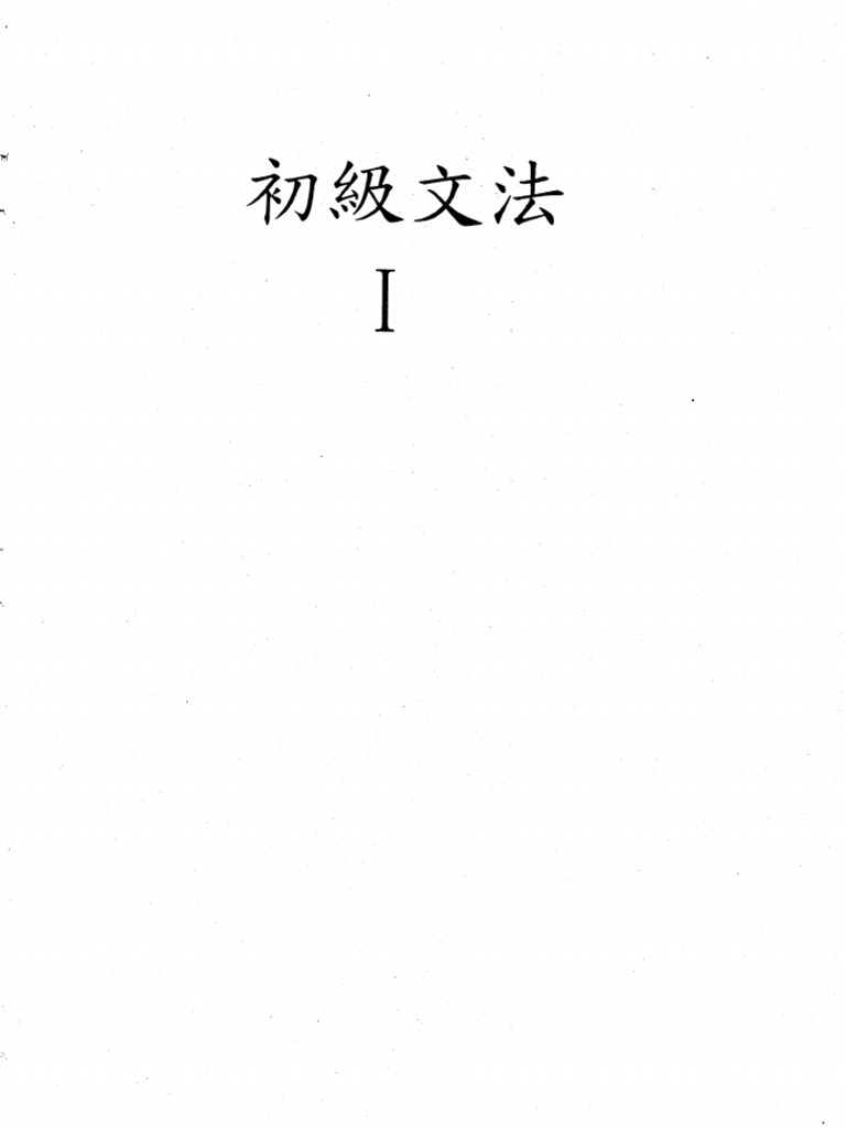  1 88 pdf