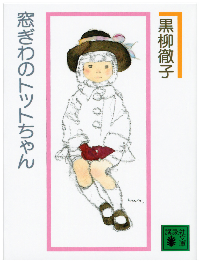 手に入れたかにめし、期待外れの実態とは？, image size:768x1024