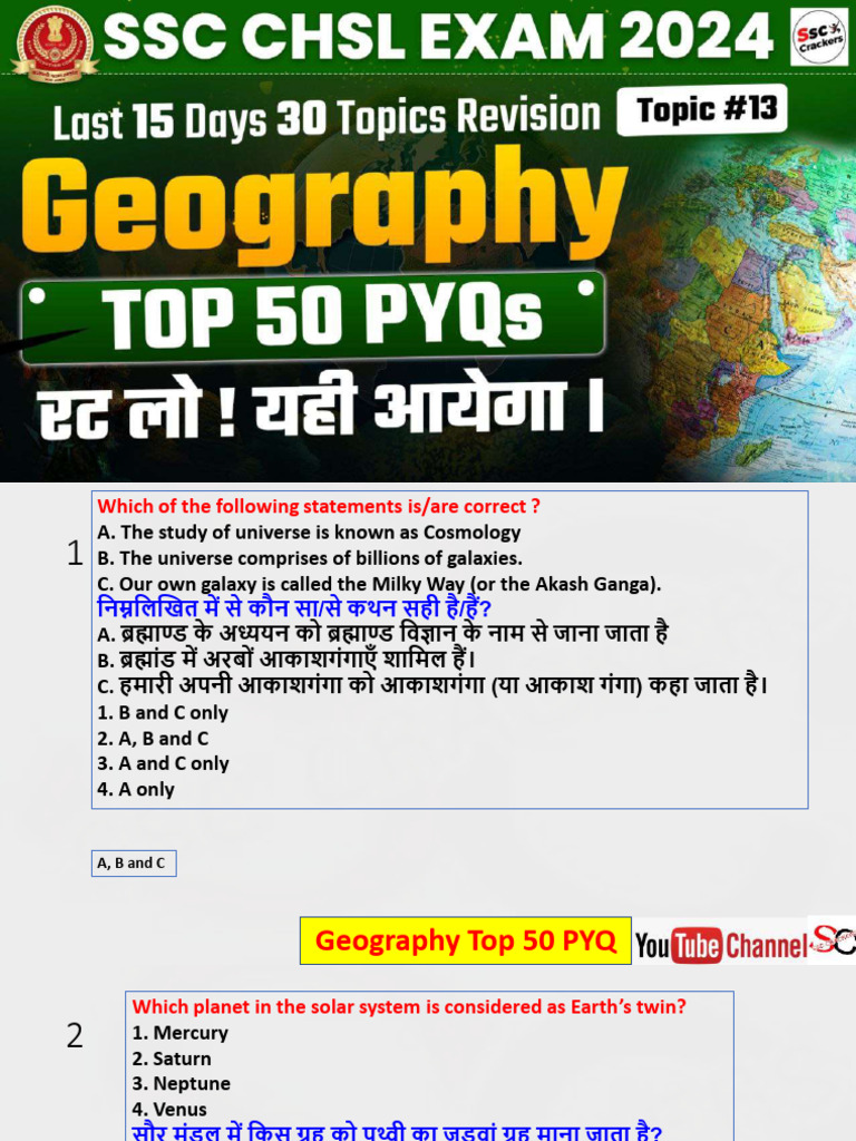Topic-13 Geography Top 50 MCQ | PDF