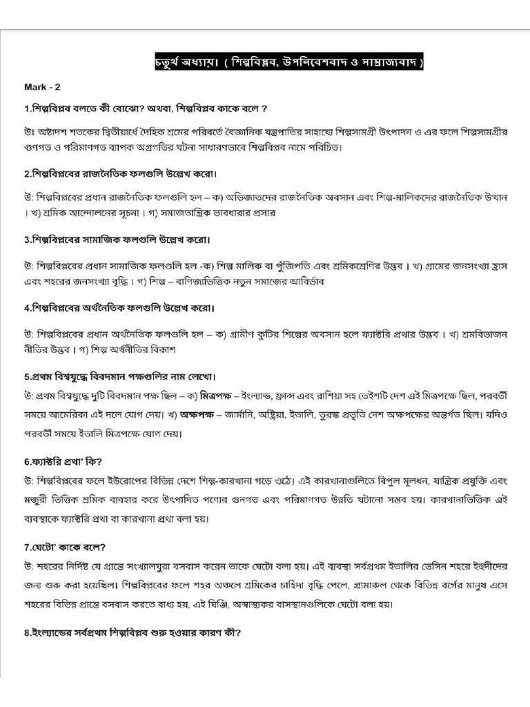 Document 7 | PDF