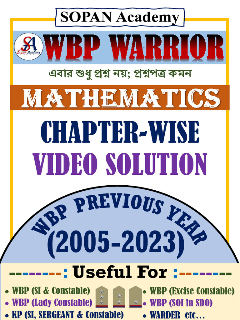 WBP Math Pyq | PDF