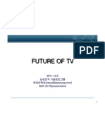 (HTML5) - Opentrack I - 2 - 류영선 - FUTURE OF TV