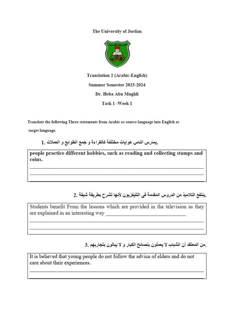 Arabic-English Translation Task 1 | PDF | Career & Growth