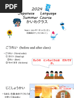 新文法わくわく　リスニング 100 第2 小林 典子, フォード丹羽 順子, 高橋 純子, 梅田 泉, 三宅 和子