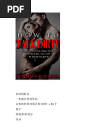apk.tw 脫單指南| PDF