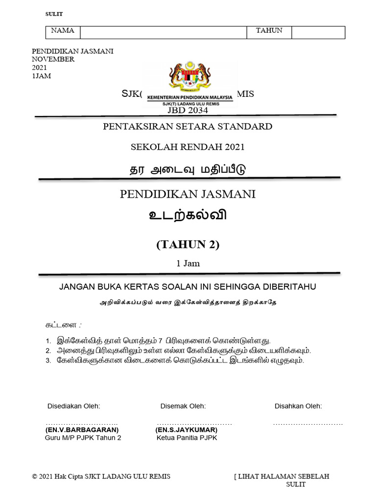 Kertas PJ - Tahun 2 | PDF
