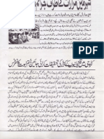 Khatm-E-nubuwwat and Karachi File 0400