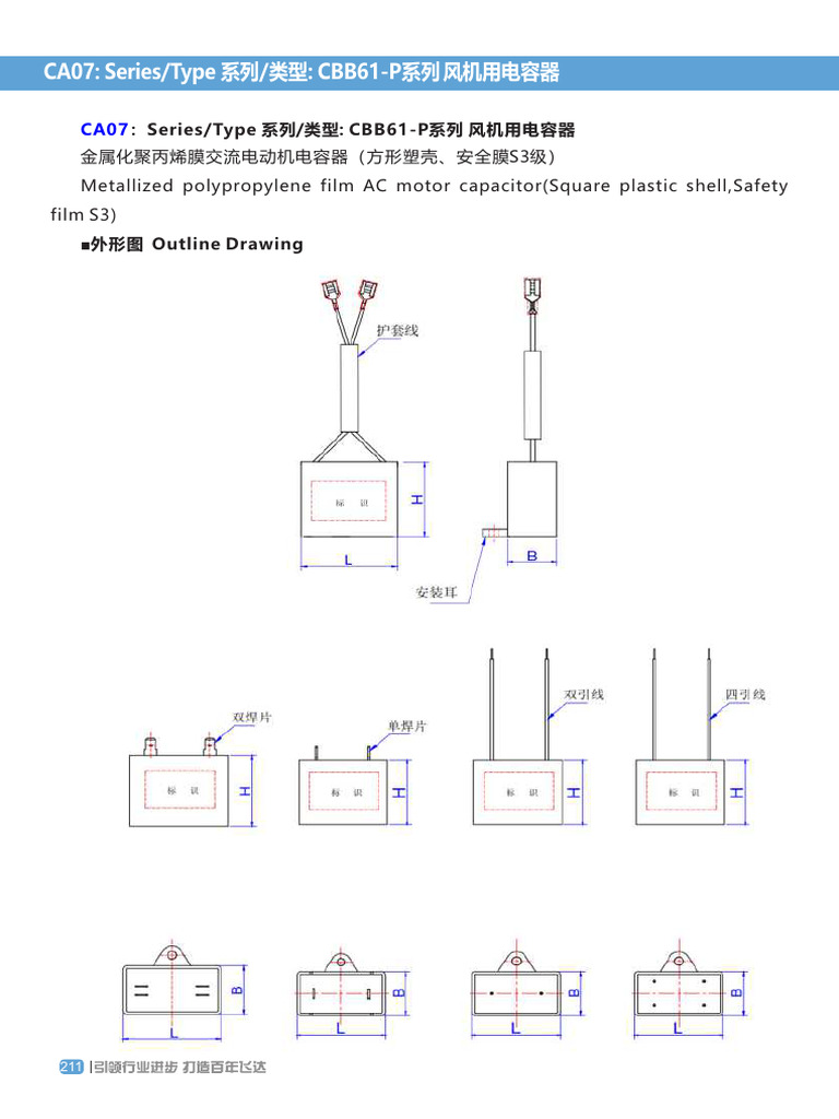 CA07 | PDF