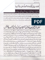 Khatm-E-nubuwwat and Karachi File 0411