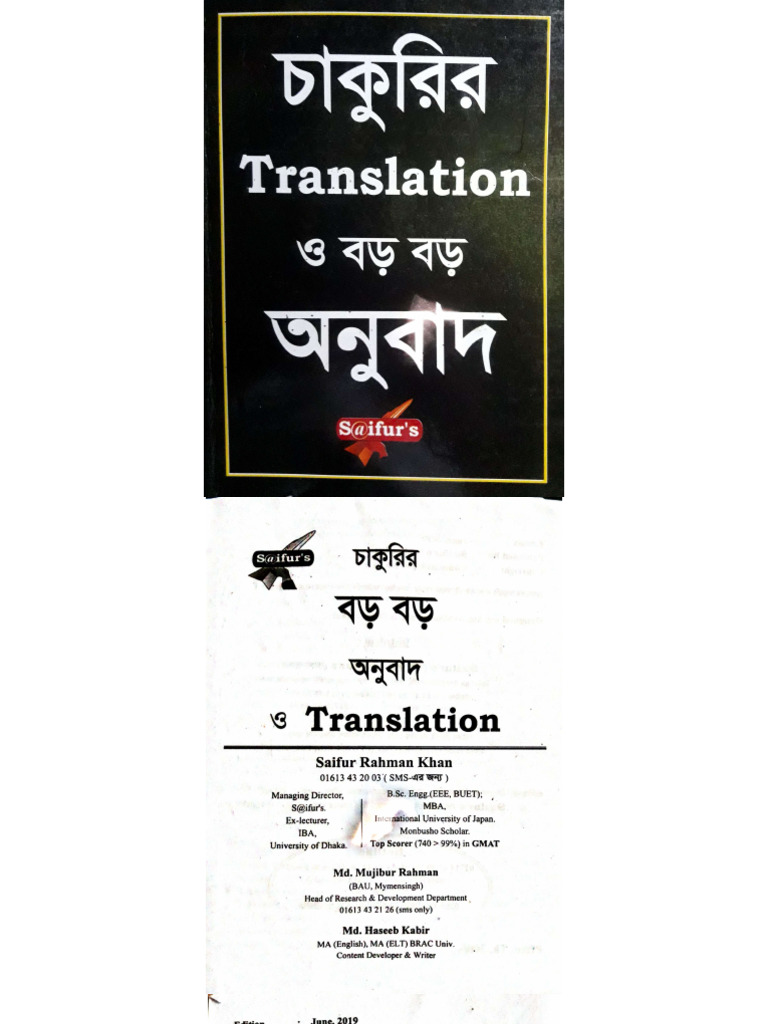 Орыс тілінде «Табулардан тыс».