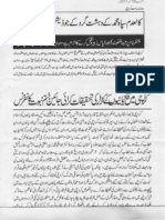 Khatm-E-nubuwwat and Karachi File 0418
