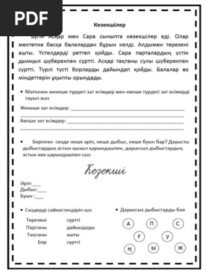 Өте үлкен әйел жамбастары