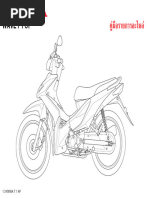 BODY -GA 3個セット Catálogo de Peças Motor Sundown STX 125 | PDF