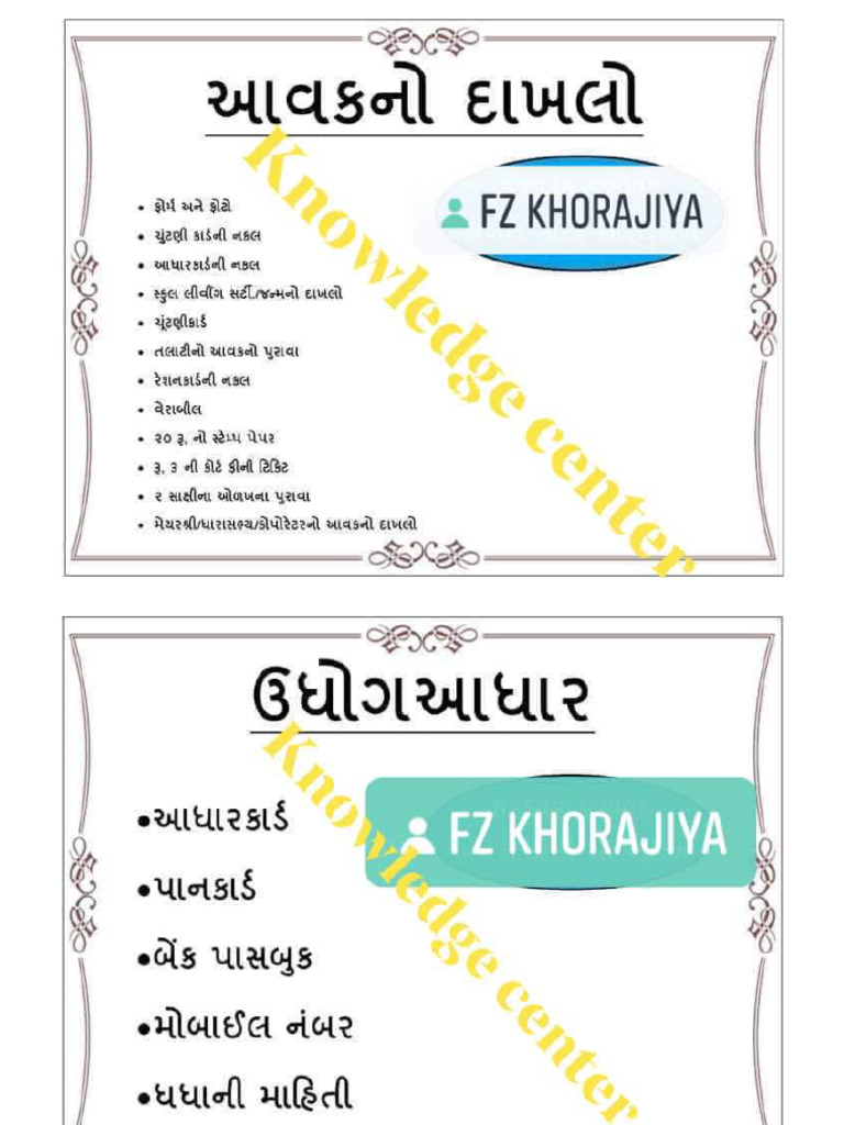 A Most Important Collection Pdf