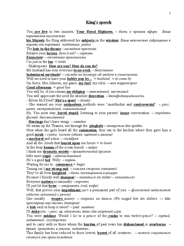 King's Speech and Paulette's Help | PDF