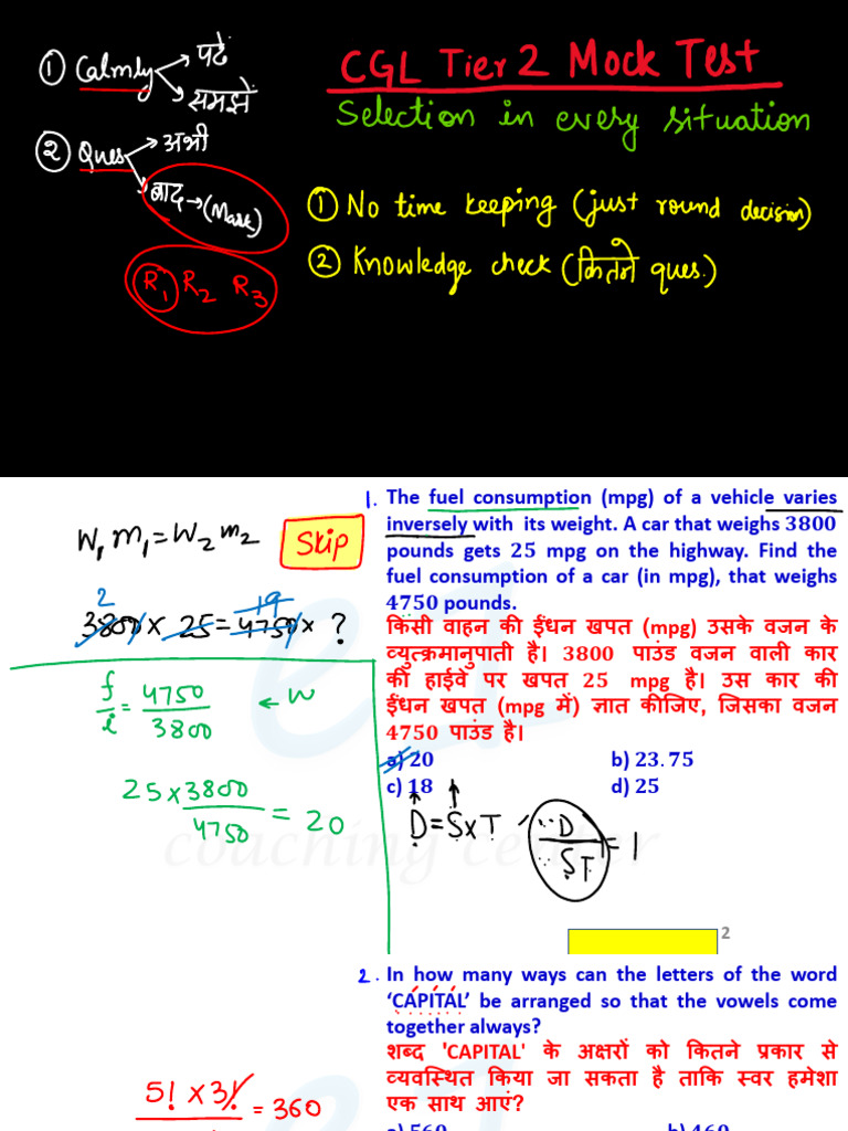 700 Imtgartist Tier 2 Mock Test Math 04 Tier 2 Math Mock @ImTgArtist | PDF