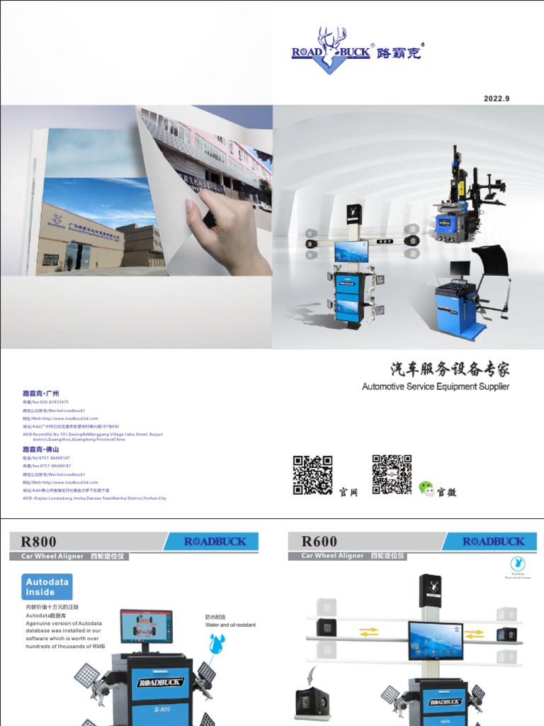Guangzhou & Foshan Car Alignment Solutions | PDF | Tire | Vehicles