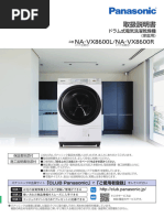 F Yzt60 | PDF