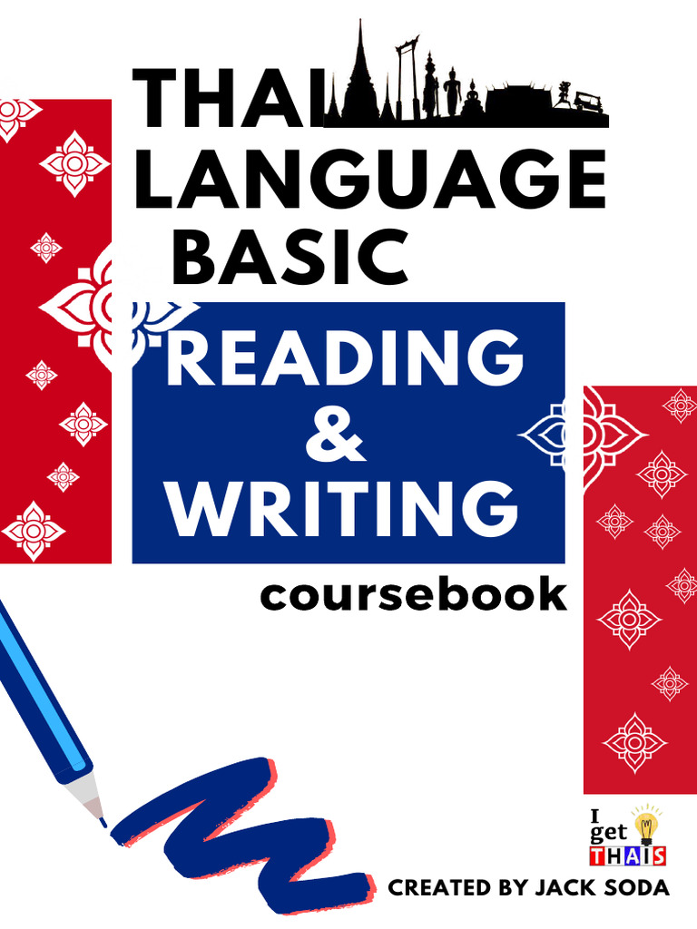 The Coursebook | PDF