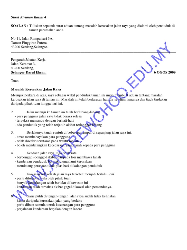 surat aduan kerosakan