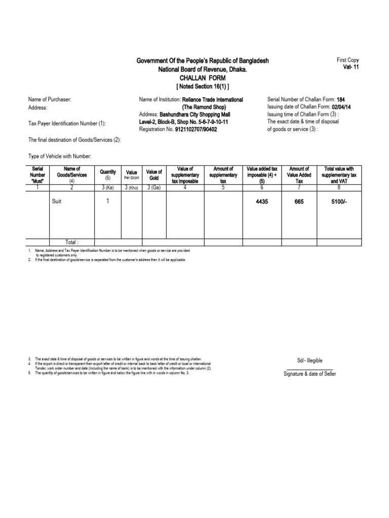 Reliance Trade International Challan Form | PDF | Value Added Tax | Taxes