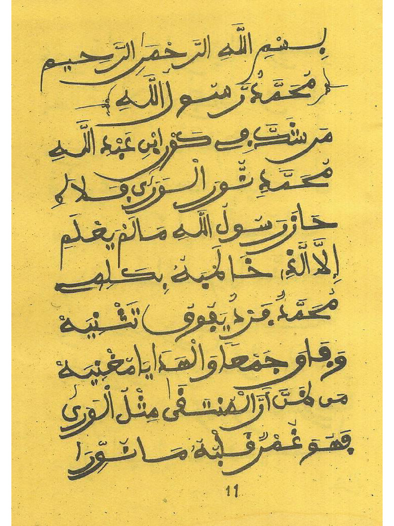 Muhamadun Rasul | PDF