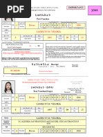 九様確認ページ g_fund_web_browser_neworder_2w