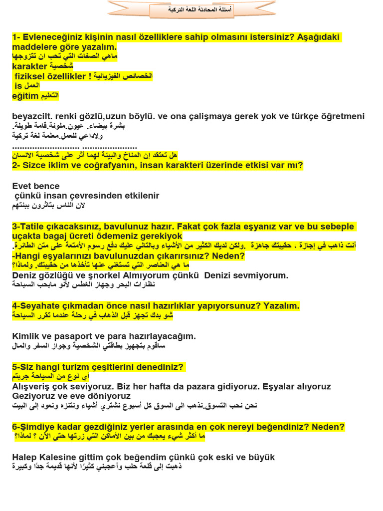 محادثة لغة تركية | PDF