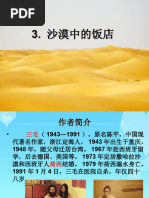 通向歷史以外/通向历史以外 梁秉鈞,葉輝,黃愛玲/梁秉钧,叶辉,黄爱玲