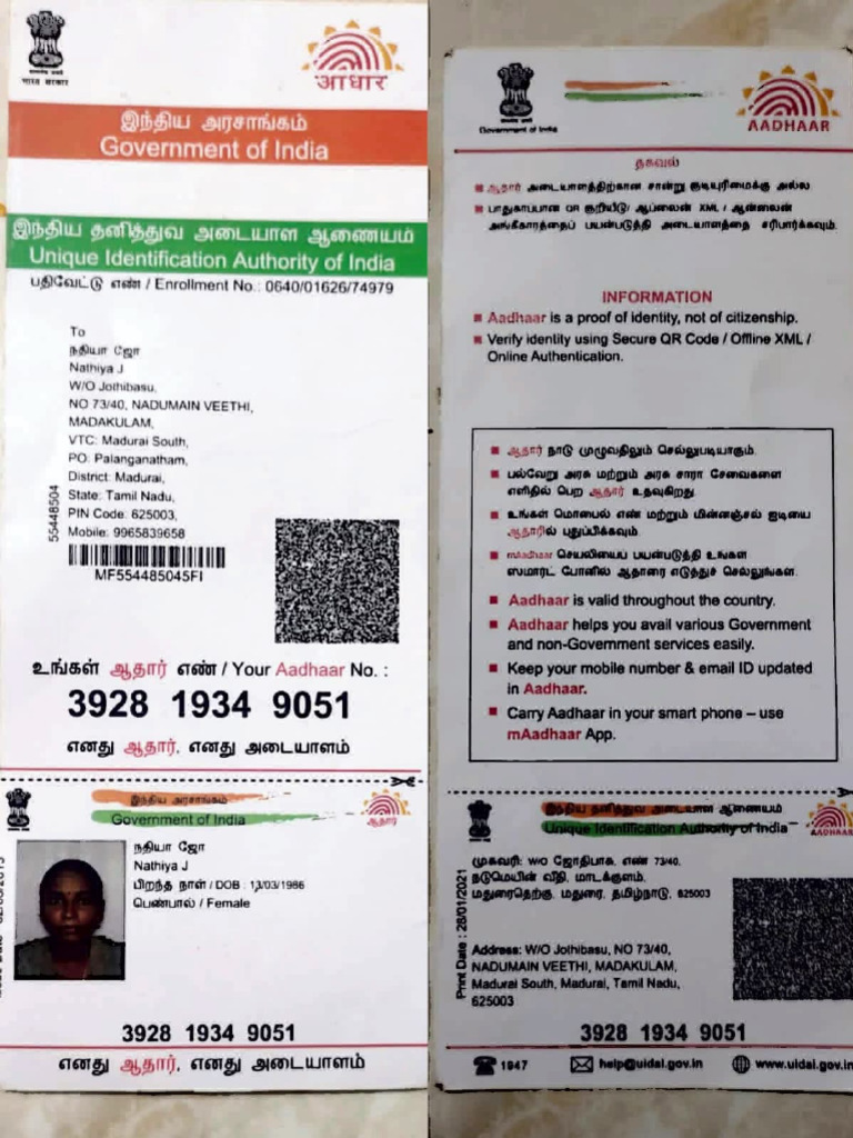 Adobe Scan 03 Jun 2024 | PDF | Identity Document | Authentication