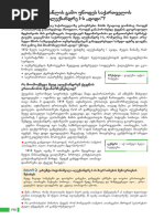 Ogil onasini qolini boglab dugonalari bilan sikishdi