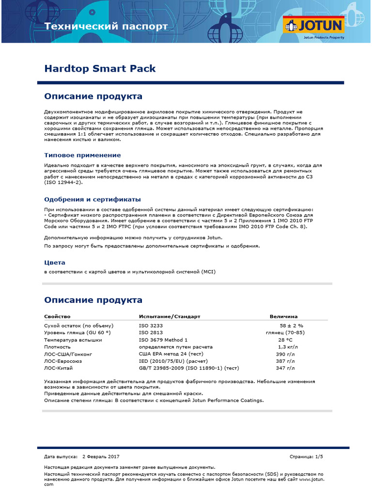 MSDS Hardtop - Smart - Pack | PDF