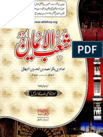Shuab Ul Iman Volume6 by Imam Bayhaqi