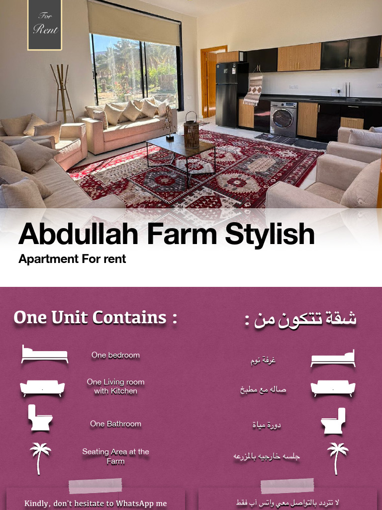 Abdullah Farm Stylish | PDF