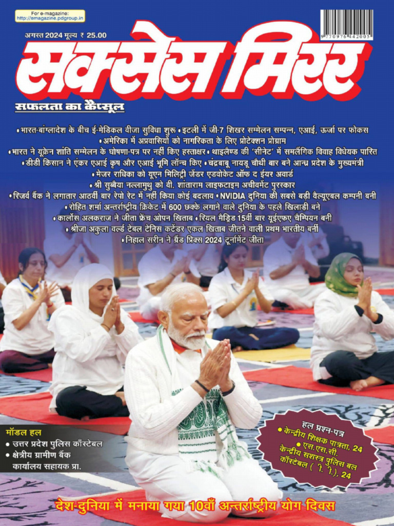 Success Mirror Hindi-August - 2024 | PDF