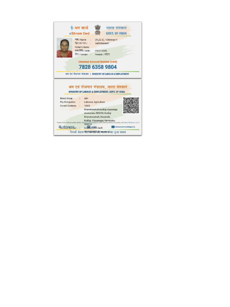 Uan Card | PDF