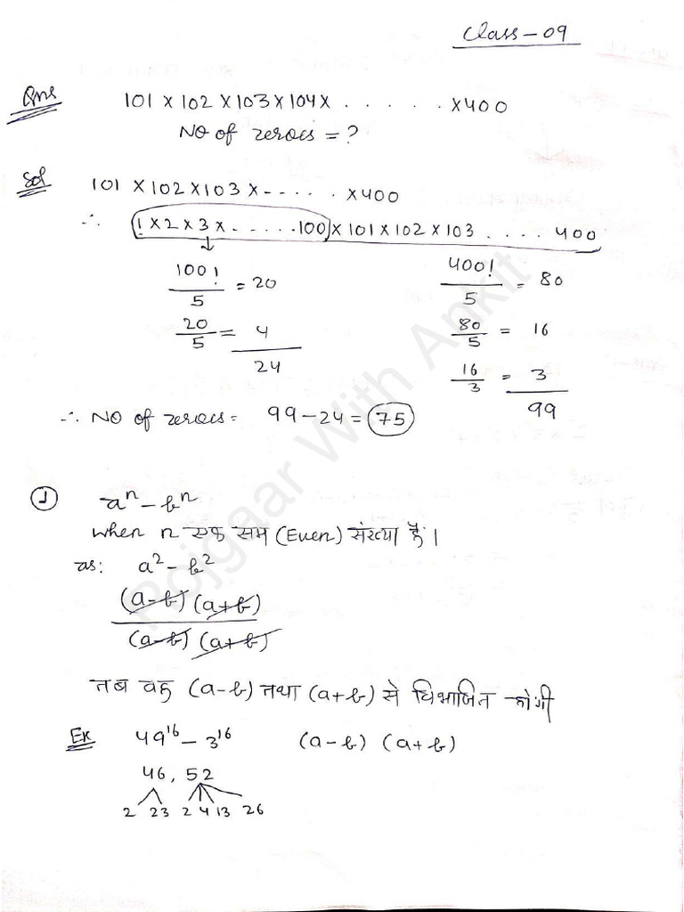 Maths Number System Practical | PDF