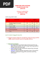 Computer Basic Kannada Notes | PDF
