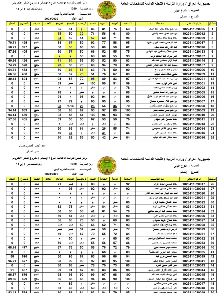 1020-pdf