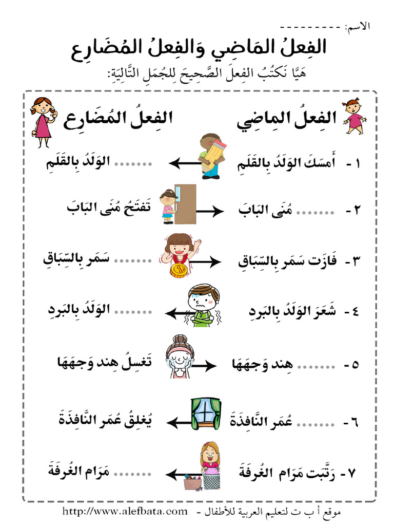 Arabic visual data 6