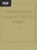 Самоучитель узбекского языка ウズベク語自習書 Самоучитель узбекского языка ウズベク語自習書 - メルカリ