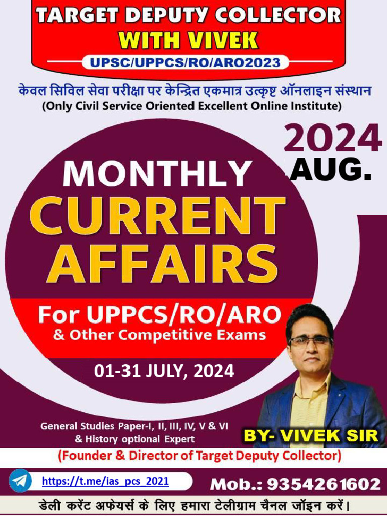 JULY Monthly Current by Vivek Sir | PDF