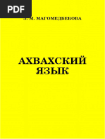 Самоучитель узбекского языка ウズベク語自習書 Самоучитель узбекского языка ウズベク語自習書 - メルカリ