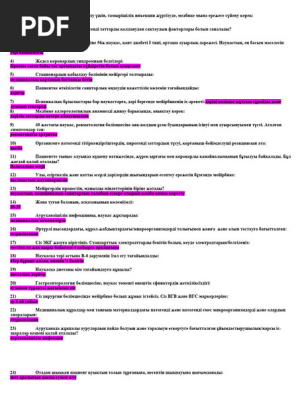 Қолмен салынған хардкор эротикасы